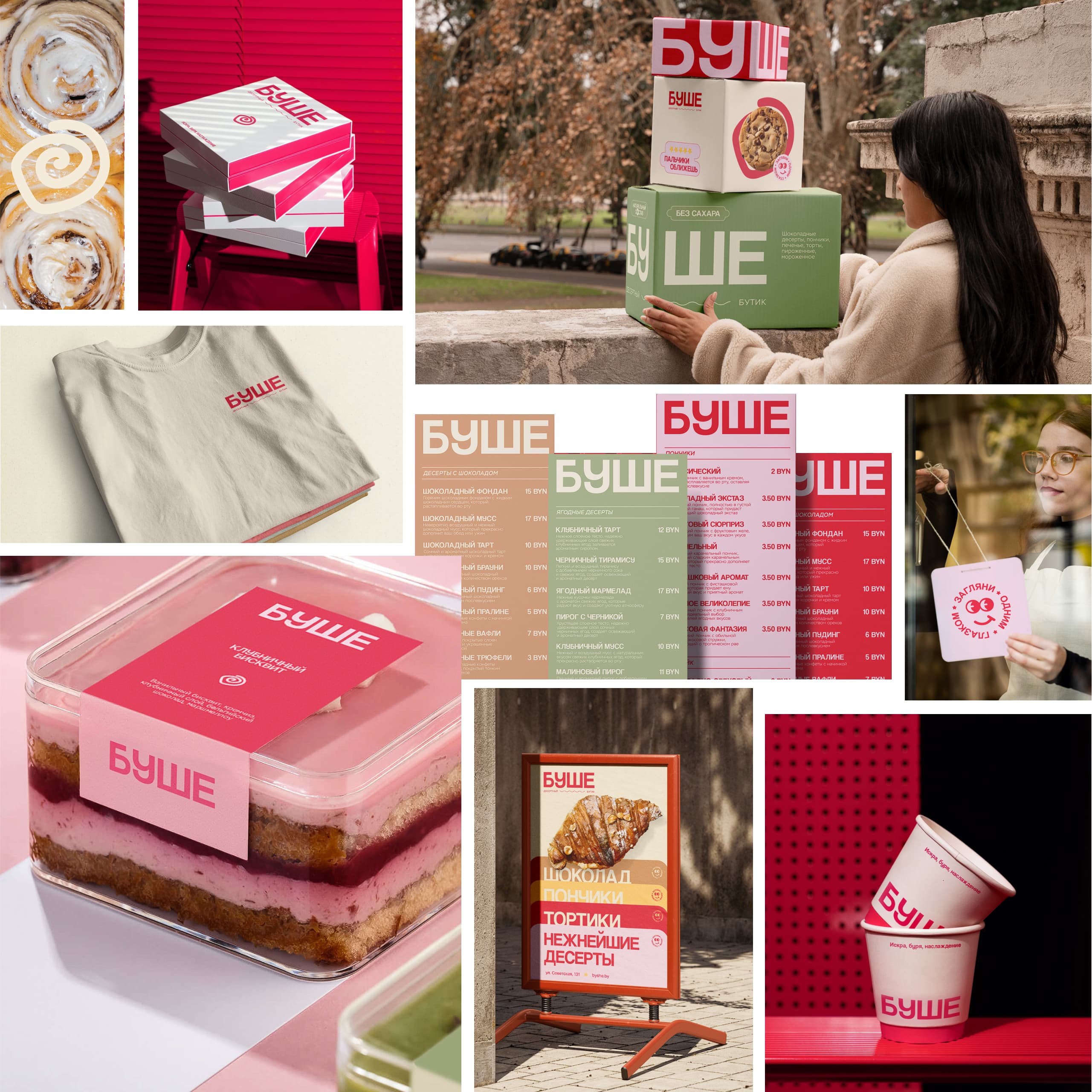 Дешкевич Евгений