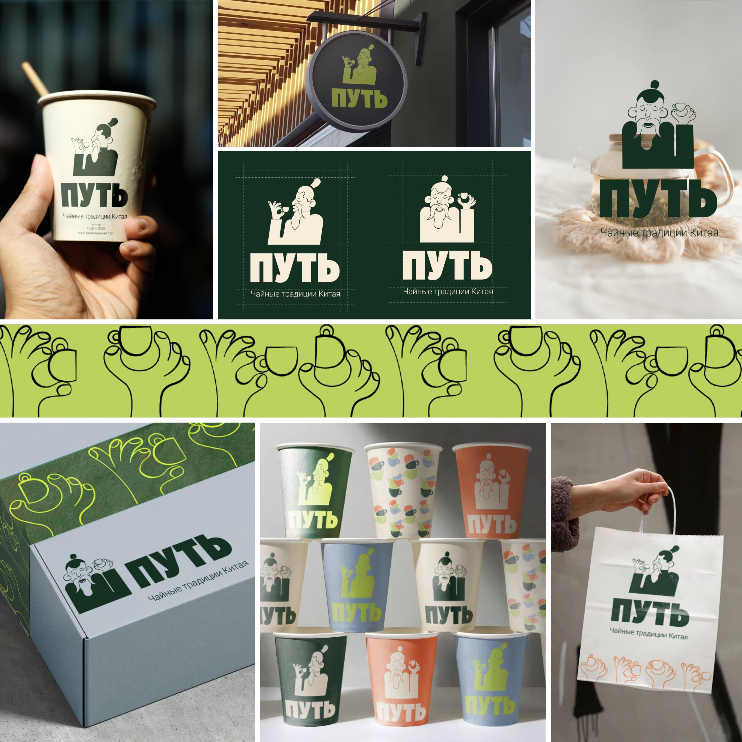 Рубаник Ксения