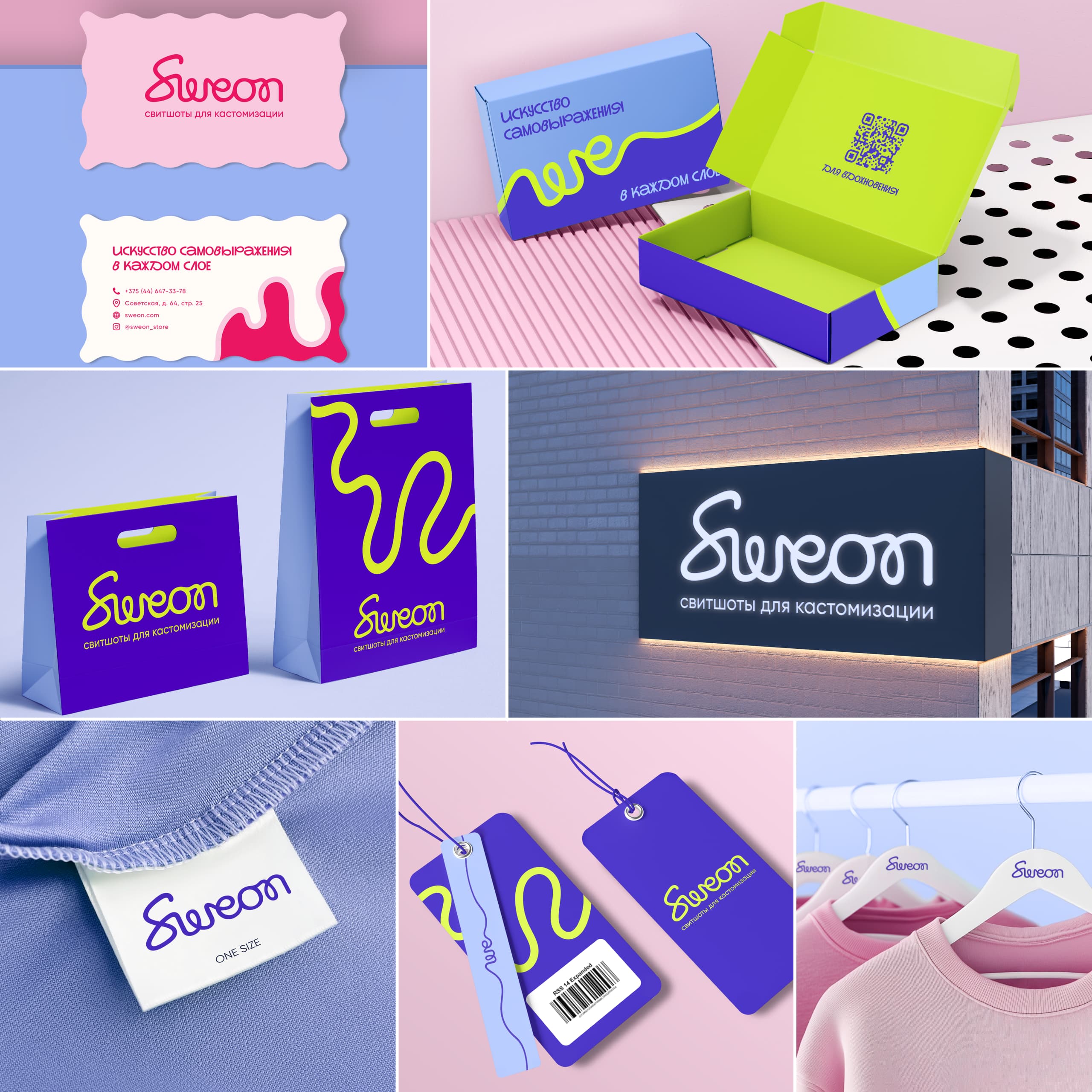 Молчанова Анастасия