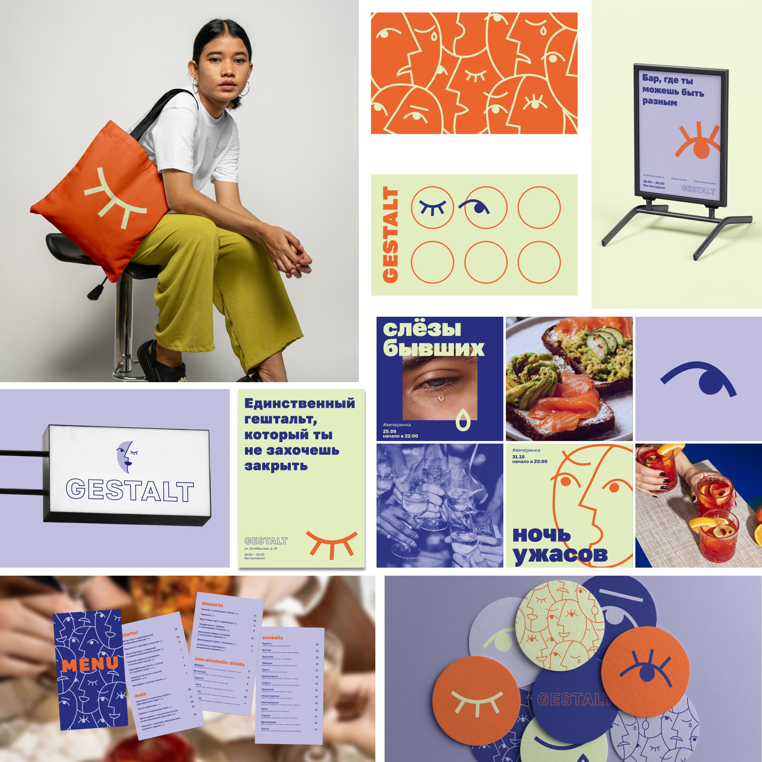 Бовтрель Виктория