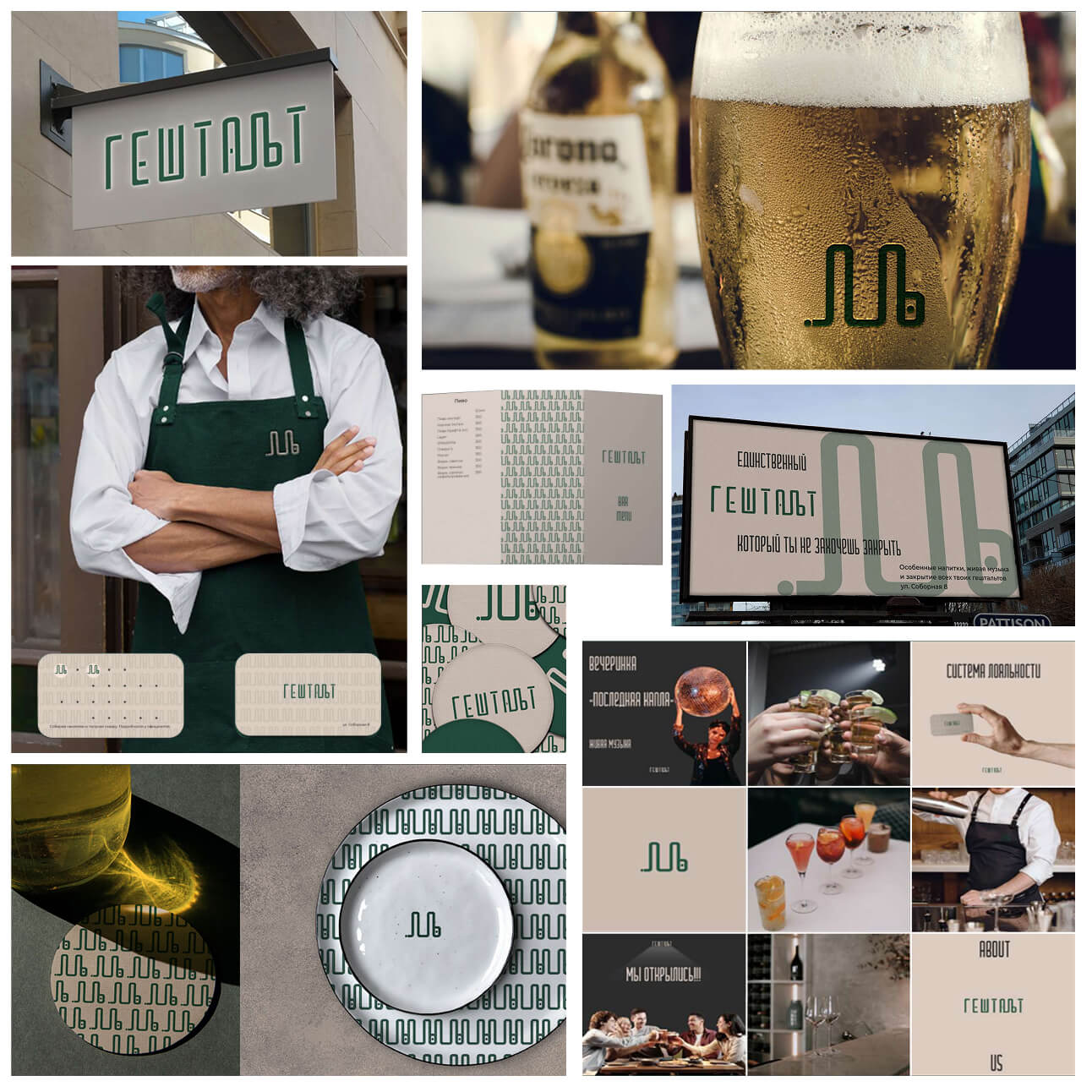 Власова Кристина