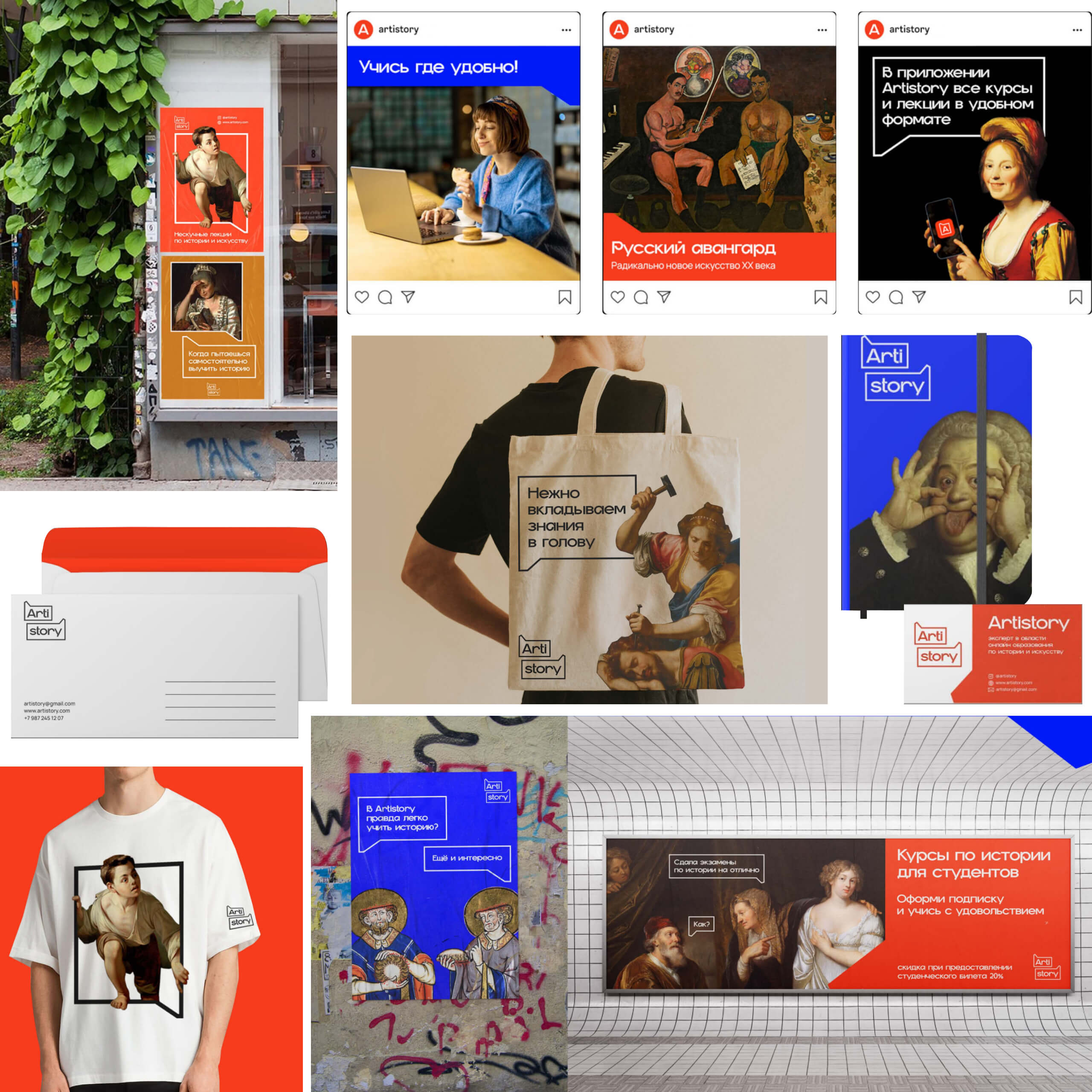 Новикова Дарья