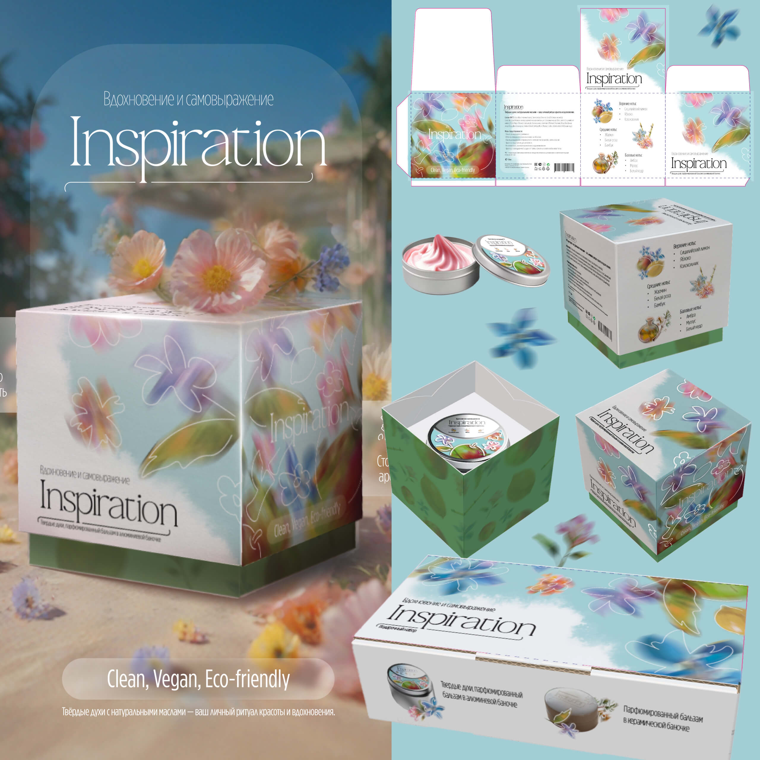 Анастасия Харламова